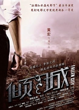 安安老师-小护士与小女警的特殊服务 [2v/508MB]